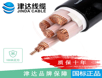 ZC-YJV 阻燃交聯聚乙烯絕緣電力電纜