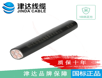 YJV 交聯聚乙烯絕緣聚氯乙烯護套電力電纜 435㎡