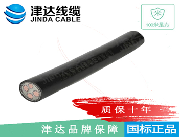 YJV22 鋼帶鎧裝交聯聚乙烯絕緣聚氯乙烯護套電力電纜 325+116㎡